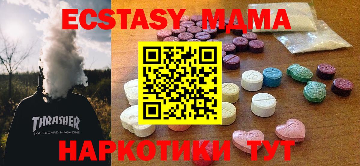 Ecstasy louis Vuitton  ЭКСТАЗИ ешки  Ecstasy  Вход с VPN  Губкин 