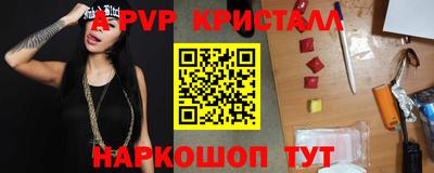 ешки Аша