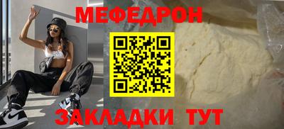спайс Ачхой-Мартан