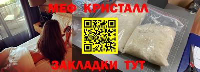 спайс Ачхой-Мартан