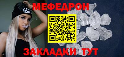 ешки Аша