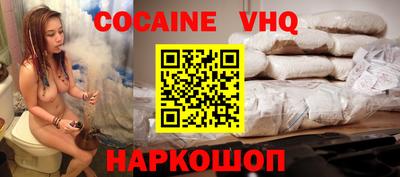 спайс Ачхой-Мартан
