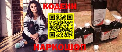 ешки Аша