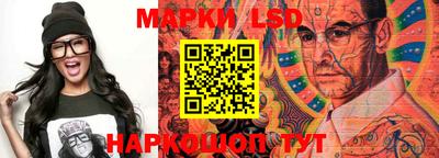 спайс Ачхой-Мартан