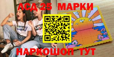 спайс Ачхой-Мартан