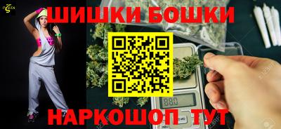 ешки Аша
