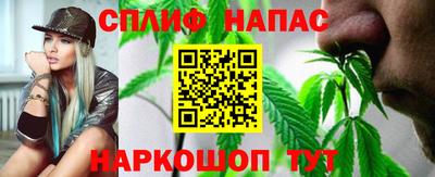 спайс Ачхой-Мартан