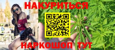 спайс Ачхой-Мартан
