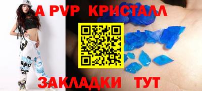 ешки Аша