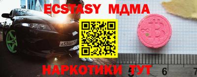 спайс Ачхой-Мартан