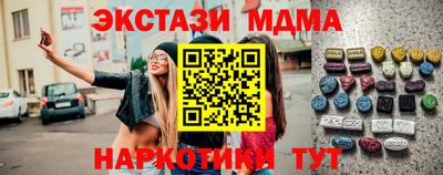 спайс Ачхой-Мартан