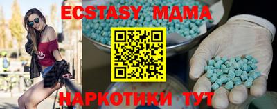 спайс Ачхой-Мартан