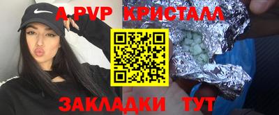 ешки Аша
