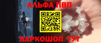 ешки Аша