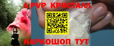 спайс Ачхой-Мартан