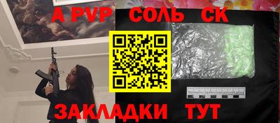 круглые Баксан