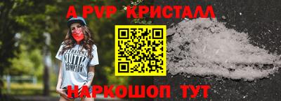ешки Аша