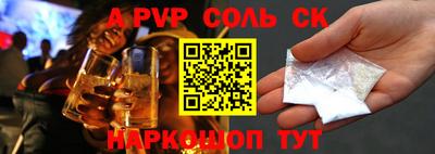 спайс Ачхой-Мартан