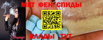 спайс Ачхой-Мартан