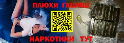 ешки Аша