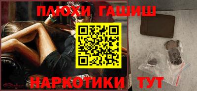ешки Аша