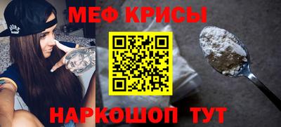 спайс Ачхой-Мартан