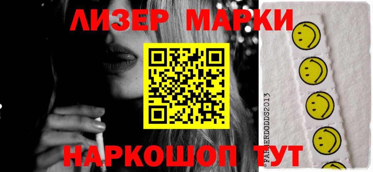 ЛСД экстази ecstasy  Вход с VPN  Губкин  LSD-25 экстази кислота 