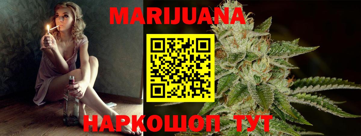 Губкин  Конопля Ganja  МАРИХУАНА тримм  Вход с VPN 